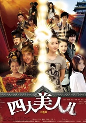 丝袜—视频vk